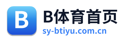 B体育首页